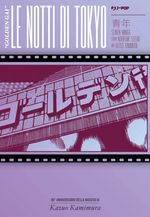 Le notti di Tokyo - Golden Gai Variant